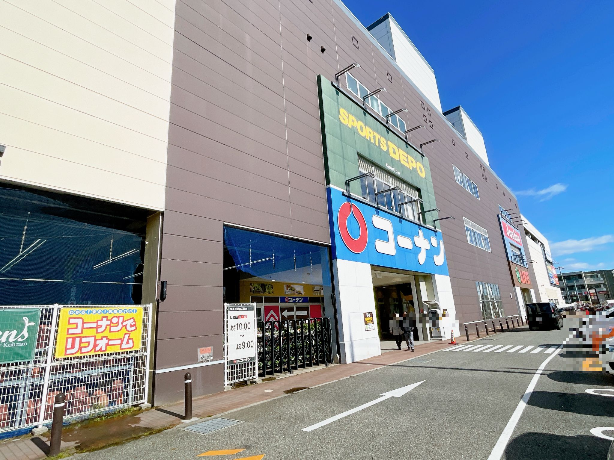 コーナンＪＲ中山寺駅前店